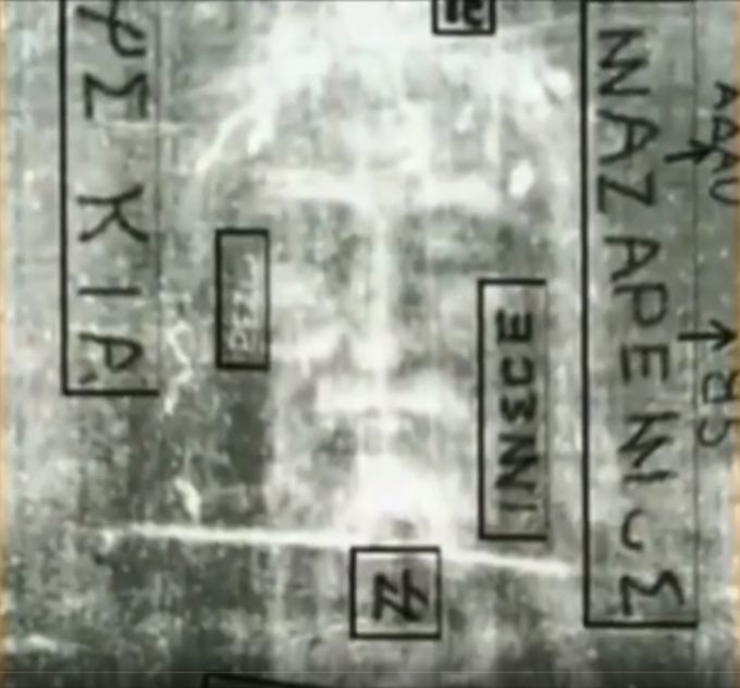 Los sellos en papiro que se han podido detectar y que por alguna manera se grabaron en la tela